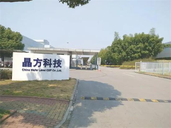 晶方科技：在車載攝像頭領(lǐng)域布局多年，并逐步實(shí)現(xiàn)規(guī)?；慨a(chǎn)