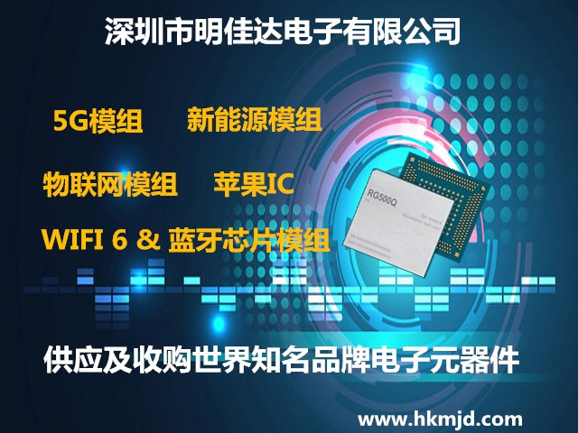 供求第三代以太網(wǎng)IC 88Q2220MA0-NYA2A0G1、88Q2220MB0-NYA2A0G1 汽車以太網(wǎng)PHY收發(fā)器