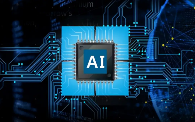明佳達(dá)長期分銷人工智能，供應(yīng)高通AI芯片（GPU、FPGA和ASIC）