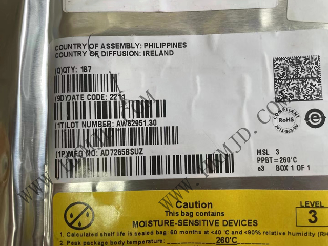 AD7265BSUZ 一款雙核1 MSPS、12位、3通道SAR A/D轉換器