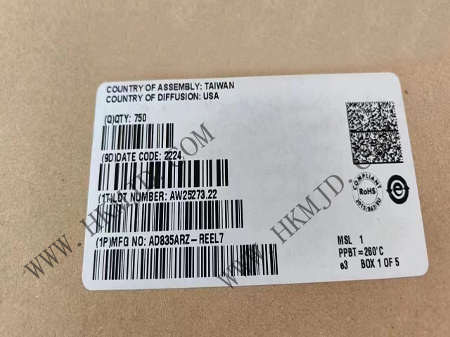 IC、8-SOIC，AD835ARZ 一款250 MHz電壓輸出4象限乘法器